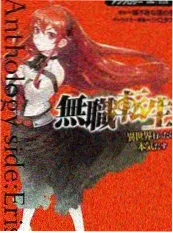 快看影院音乐竞演综艺声浪对撞海报