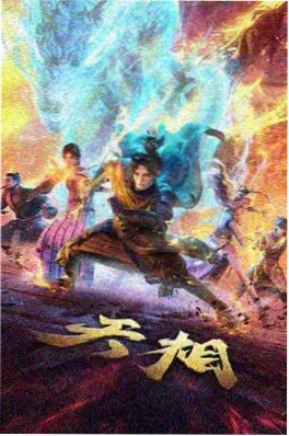 灌篮高手