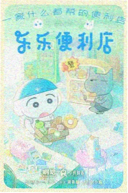 普罗米亚