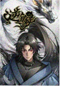 蓝色巨人
