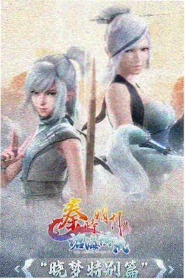 蜘蛛侠·纵横宇宙