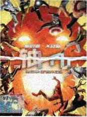 快看影院运动纪实综艺城市漫跑海报