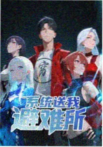 快看影院武侠动画墨色江湖海报
