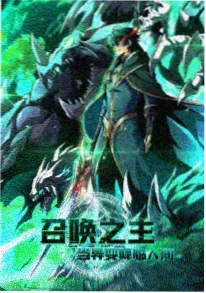 快看影院科幻动画机械之心海报