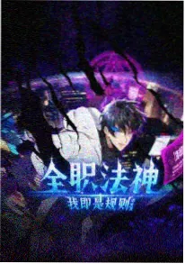 快看影院治愈动画夏日萤火海报
